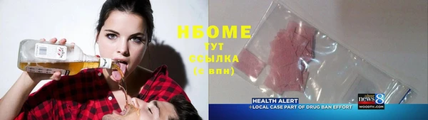 ГАЛЛЮЦИНОГЕННЫЕ ГРИБЫ Богородск