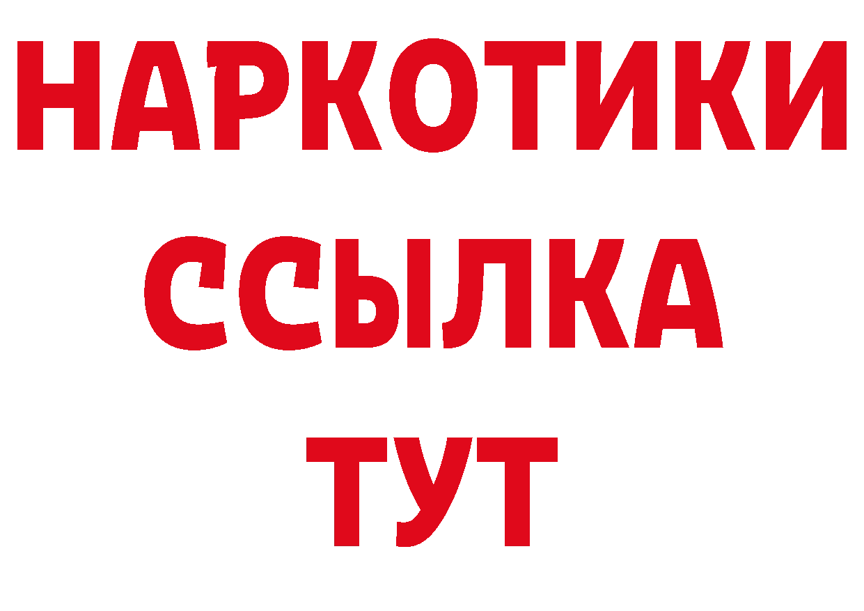 БУТИРАТ оксана сайт площадка гидра Кировград